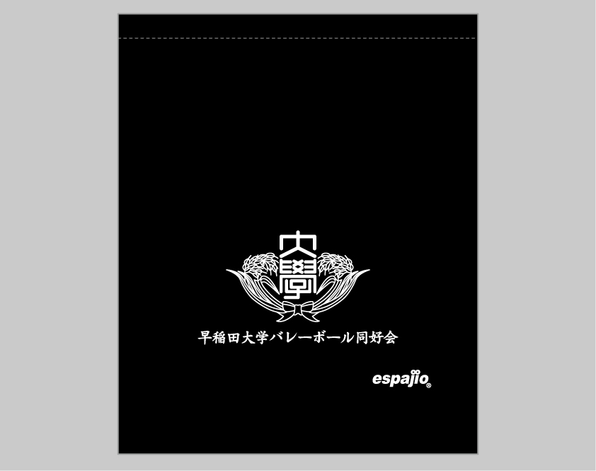 早稲田大学バレーボール同好会様オリジナルナップサックデザイン