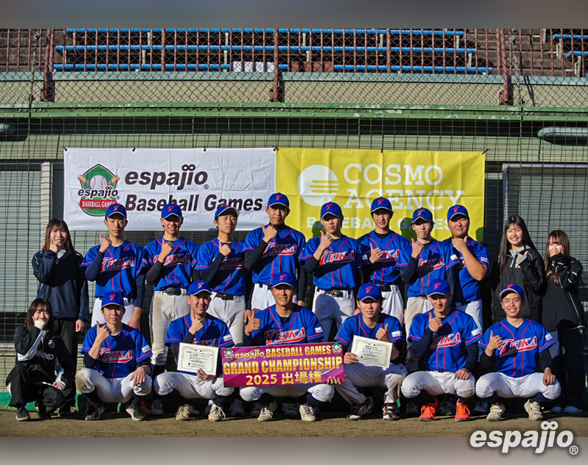 espajio BASEBALLGAMES 2025-7thステージ-優勝 帝京科学Aさん