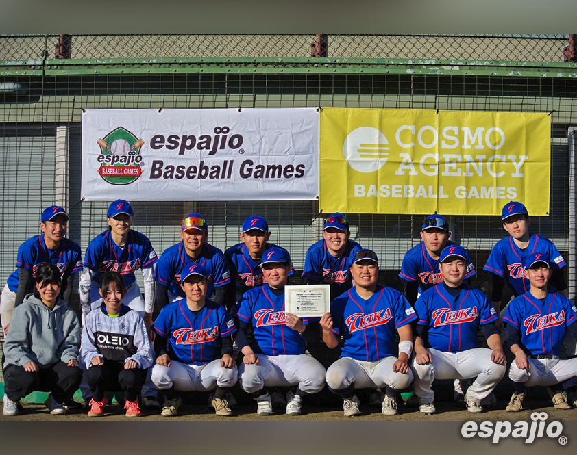 espajio BASEBALLGAMES 2025-7thステージ-準優勝帝京科学Bさん