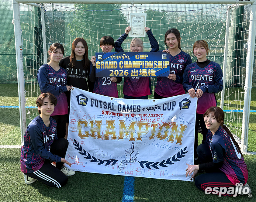 FUTSAL GAMES espajio CUP 2026【2025generation1年生No.1】Lady's優勝 DIENTE早稲田様ユニフォーム着用お写真