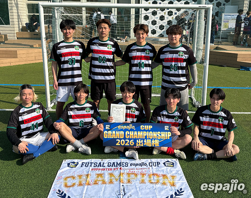 FUTSAL GAMES espajio CUP 2026【2025generation1年生No.1】men's優勝CLOVER様集合お写真