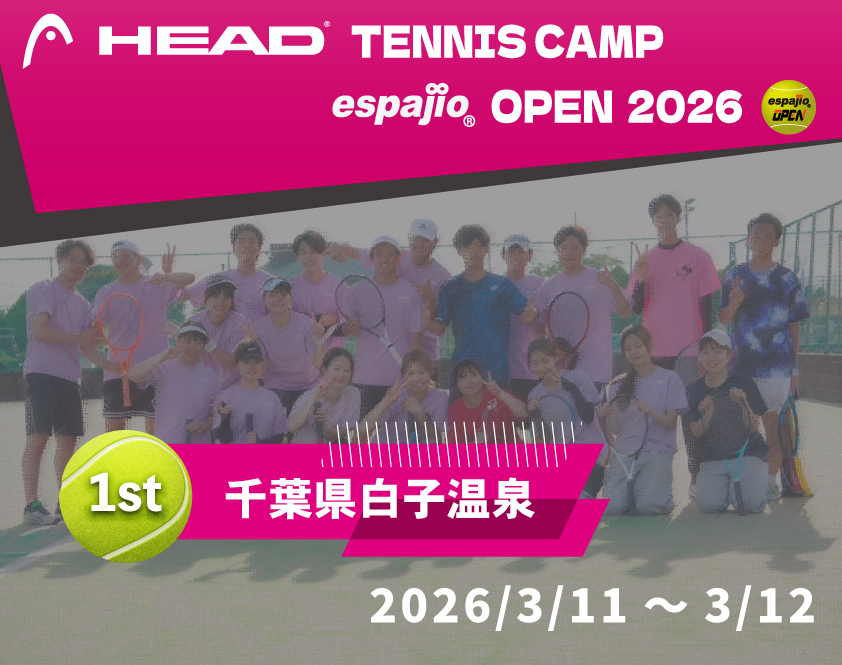 HEAD-TENNIS-CAMPespajioOPEN2026-1st