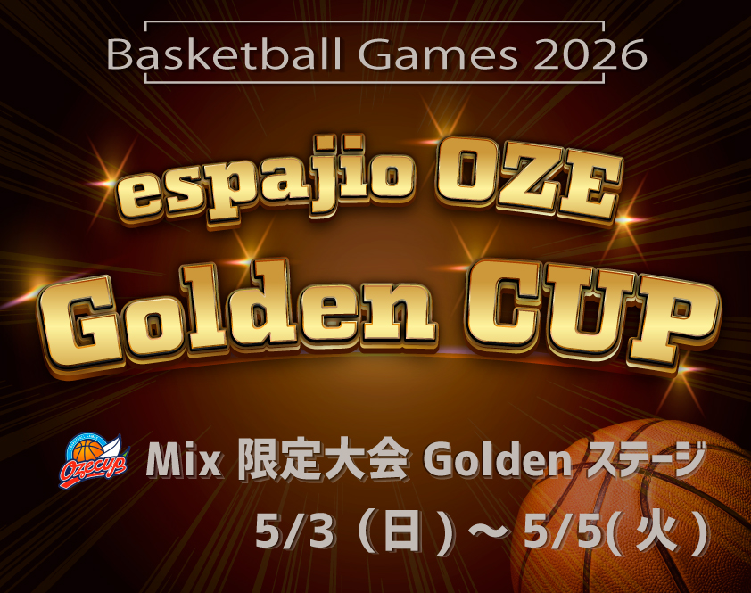 2026 OZE Golden CUP mix限定大会