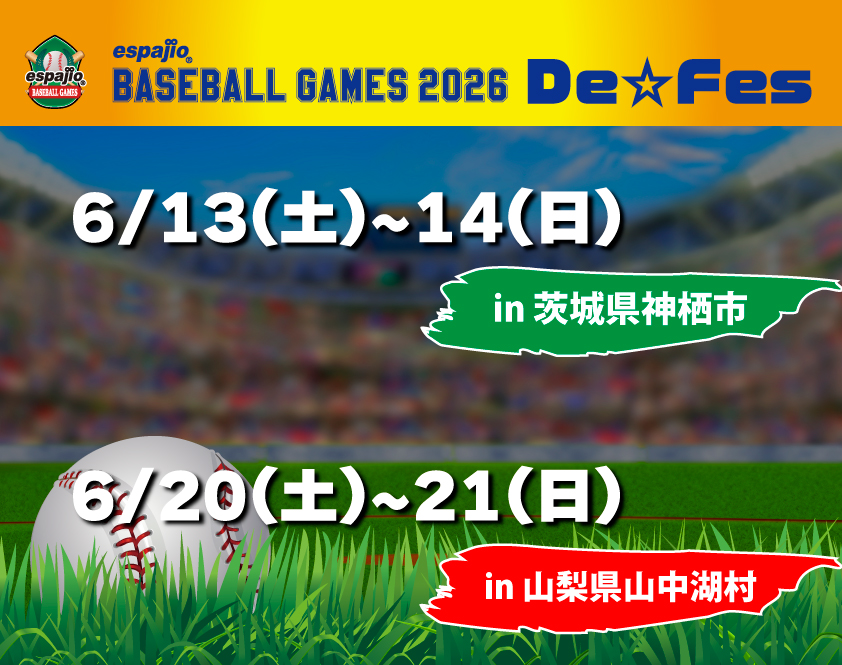espajio_baseballgames2026_De☆Fes2