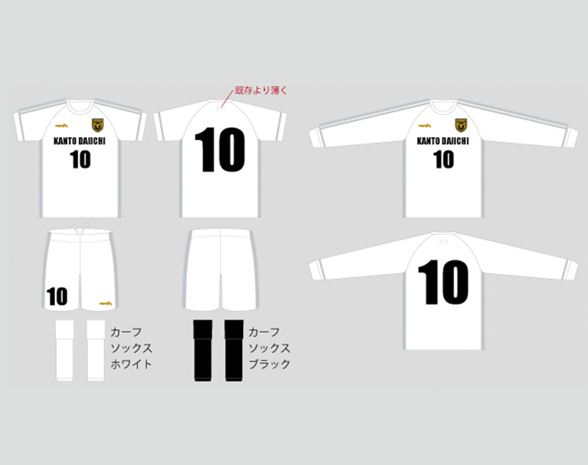 関東第一高等学校男子フットサル部様2ndユニフォーム_FPデザイン