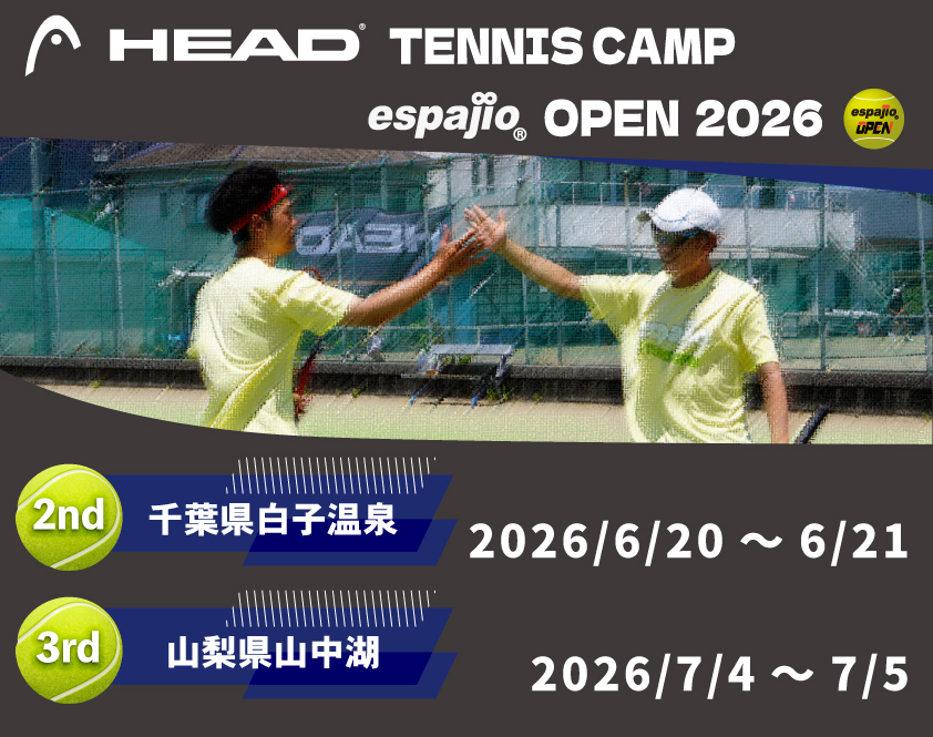 TENNIS-CAMPespajioOPEN2026-2nd-3rdタイトル
