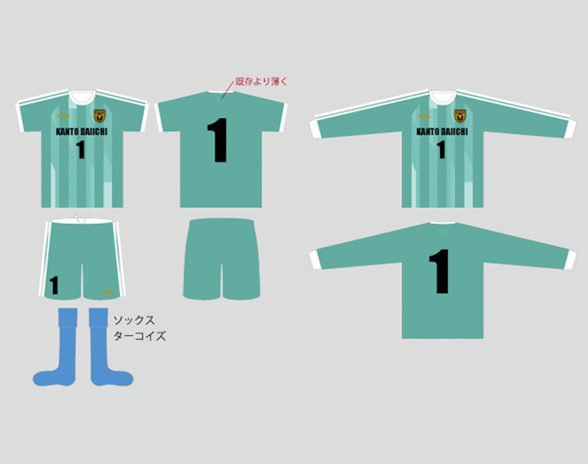 関東第一高等学校男子フットサル部様2ndユニフォーム_GKデザイン