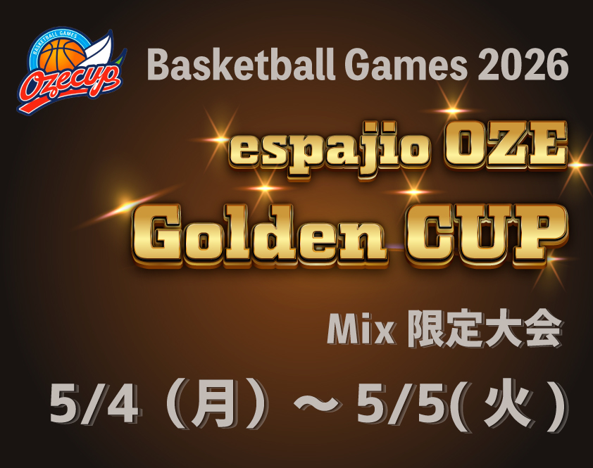 BasketballGames-2026-espajio-OZE-Golden-CUPアイキャッチ