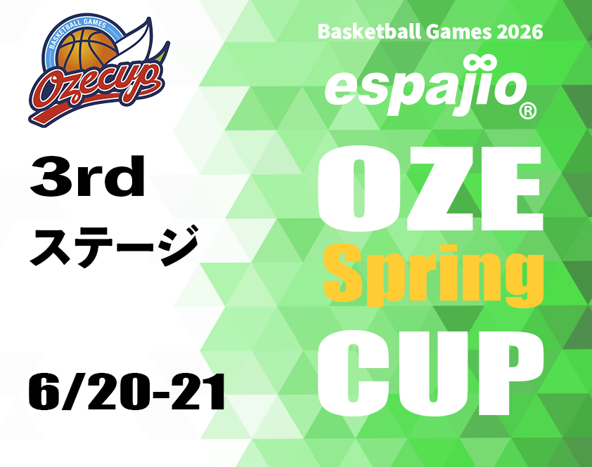 2026 OZE Spring CUP 3rd