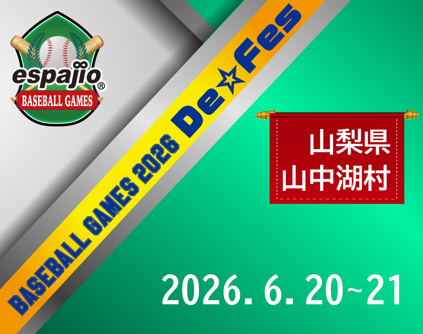 espajio BASEBALLGAMES 2026 De☆Fes5th-6月山梨県タイトル