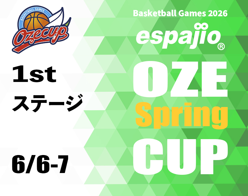 Basketball Games 2026 espajio OZE Spring CUP 1st STAGEタイトル