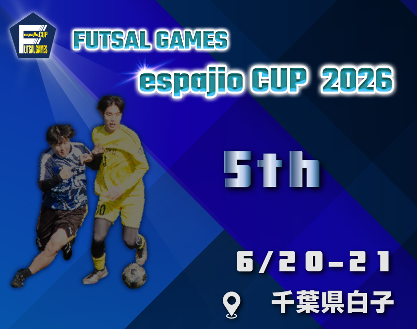FUTSAL GAMES espajioCUP2026 5th タイトル