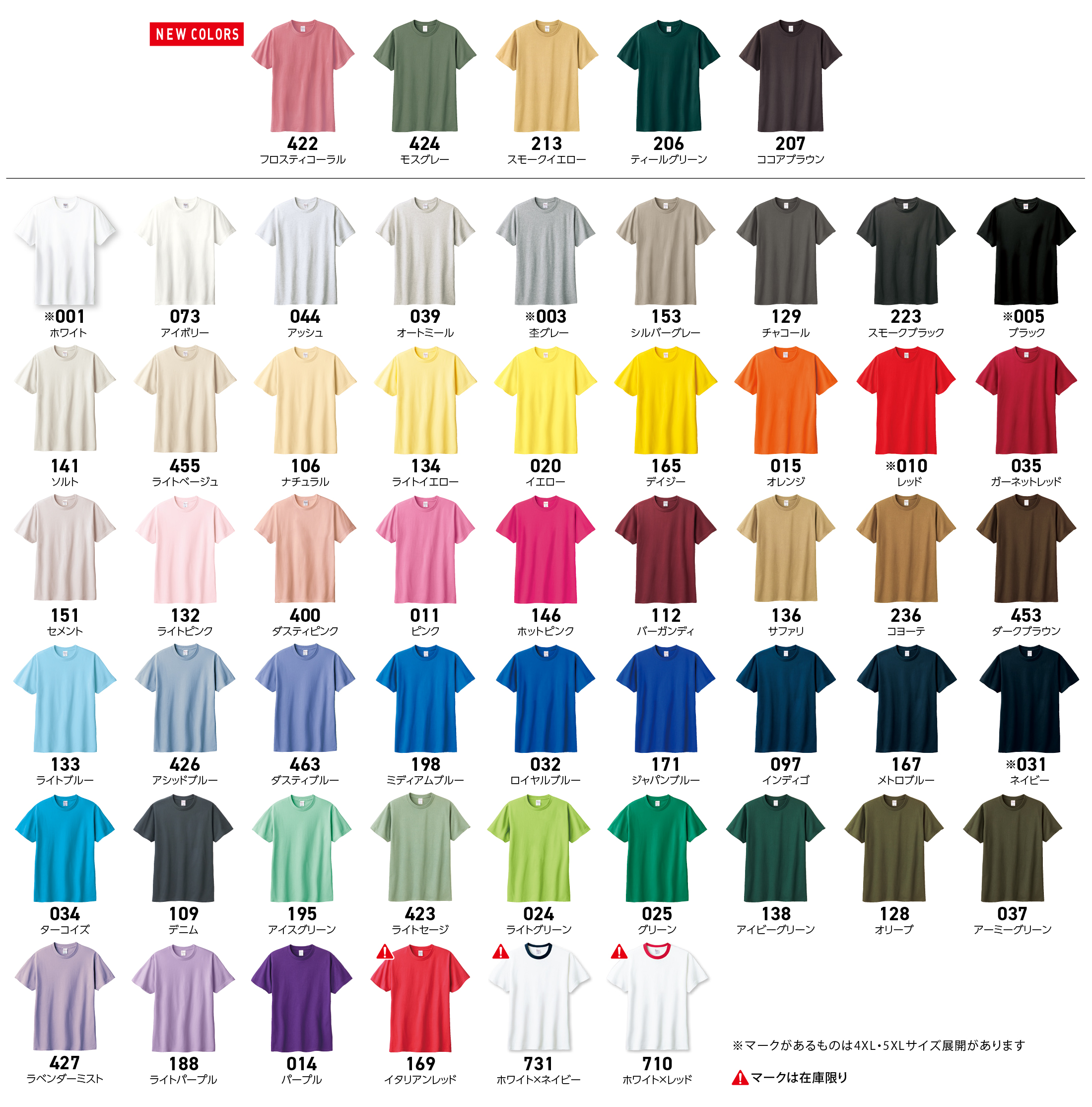 00085-CVT-color2026
