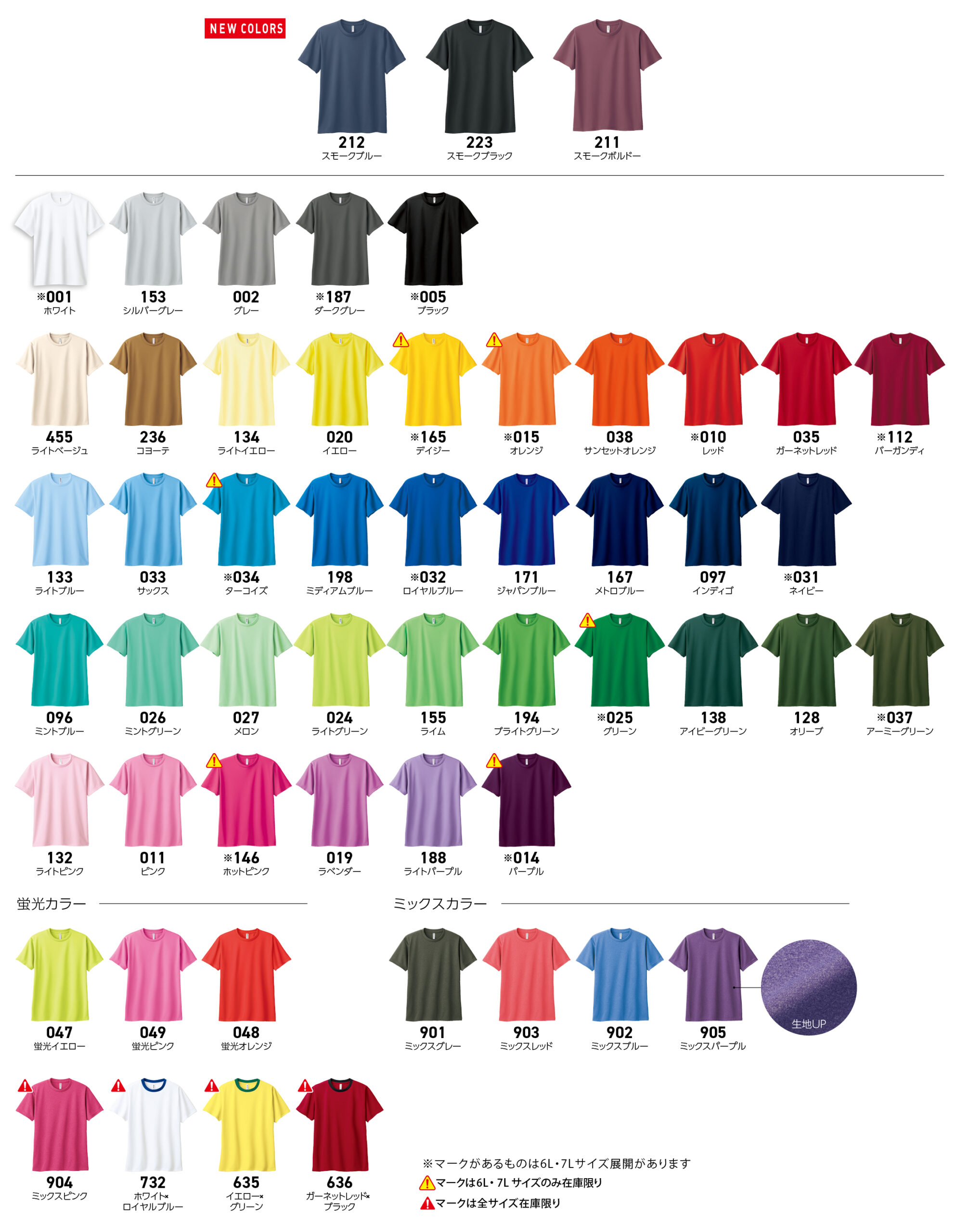 00300-ACT-COLOR2026