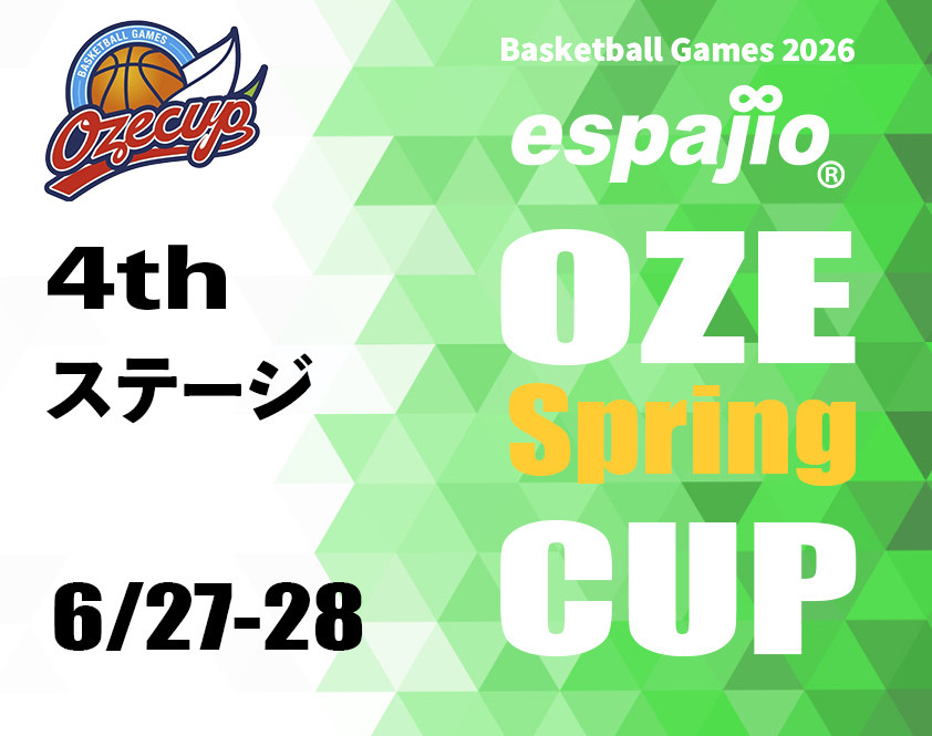 2026OZE-Spring-CUP-4thタイトル