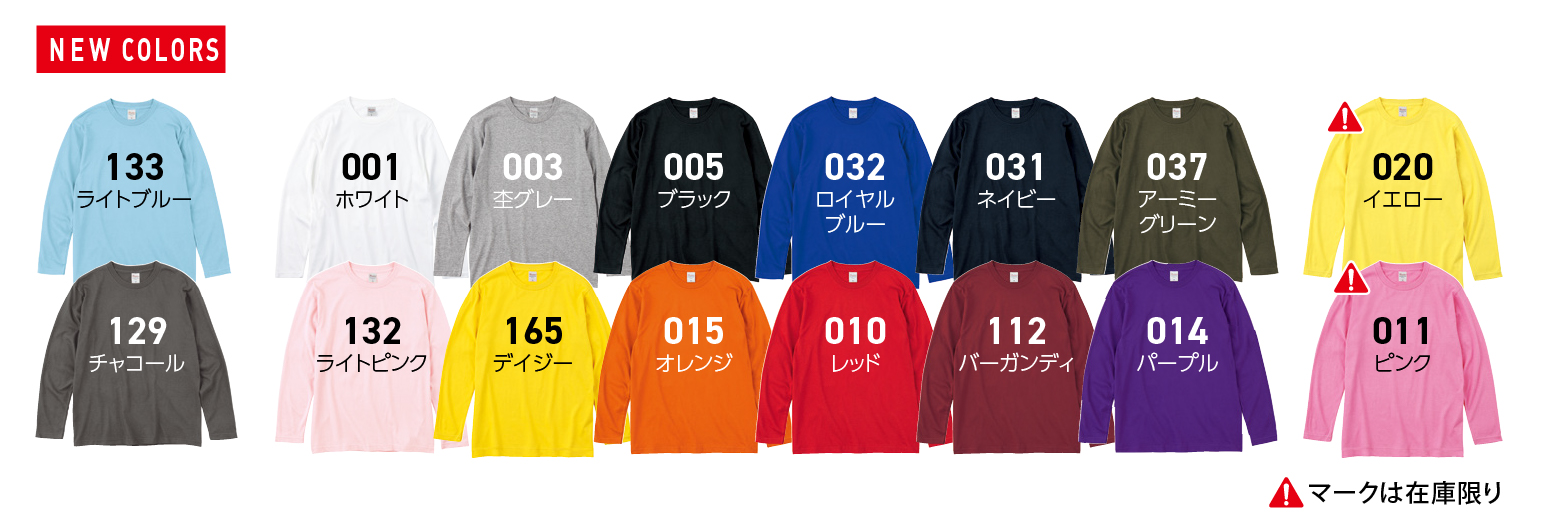 00102-CVL5.6オンスヘビーウェイト長袖Tシャツカラー2026