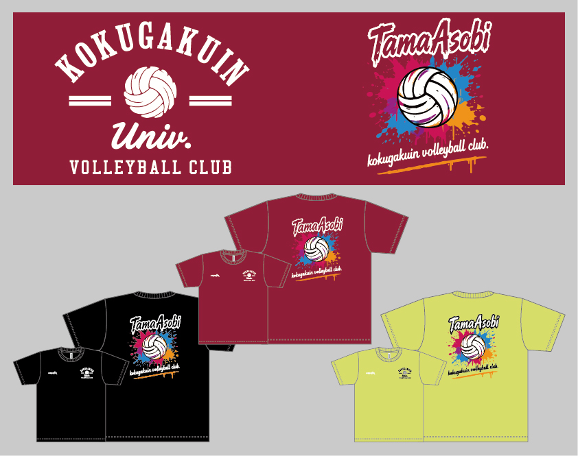 國學院大學バレーボールサークルたまあそび様オリジナルTシャツデザイン3種