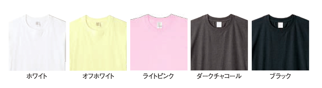 5.6オンス ハイグレードコットンショートTシャツcolor