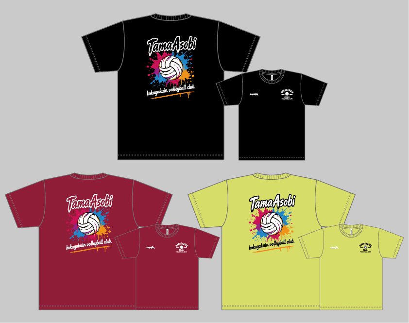 國學院大學バレーボールサークルたまあそび様オリジナルTシャツデザイン