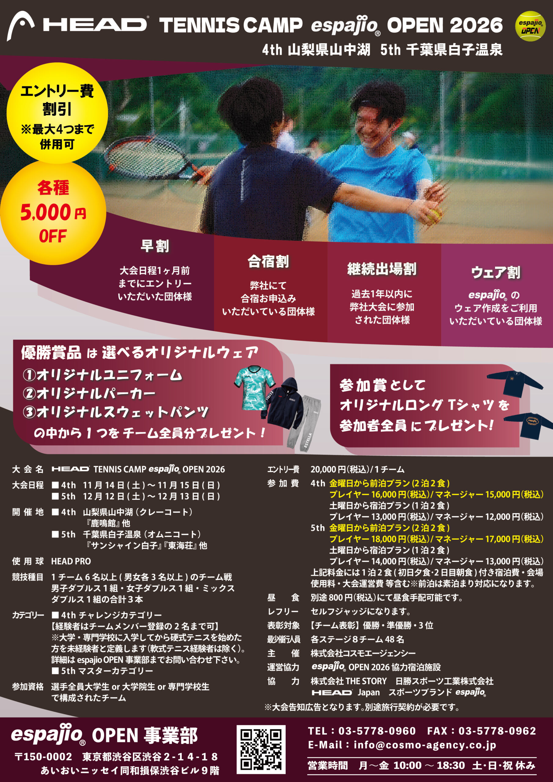 HEAD_TENNISCAMP_espajioOPEN2026_4th_5th
