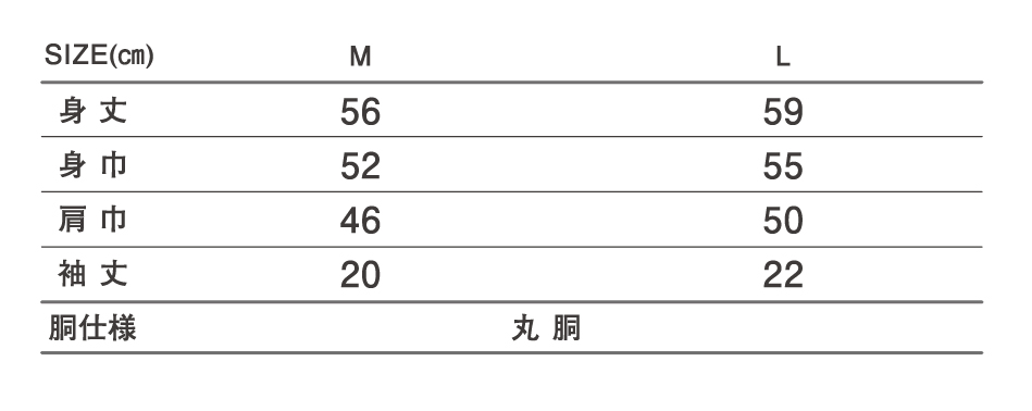 J6500C-size