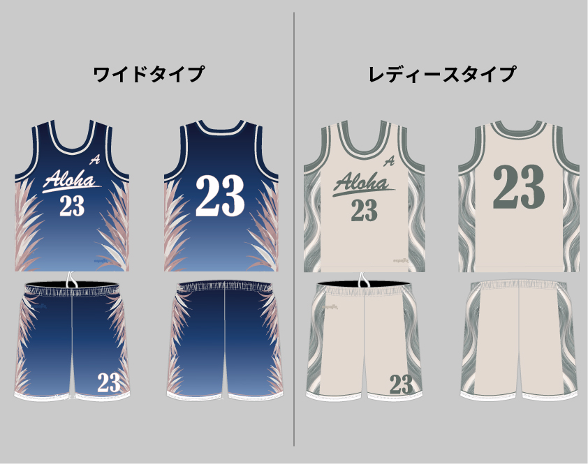 Aloha様バスケユニフォームリバーシブルデザイン