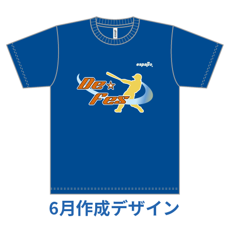参加賞Tシャツサンプル