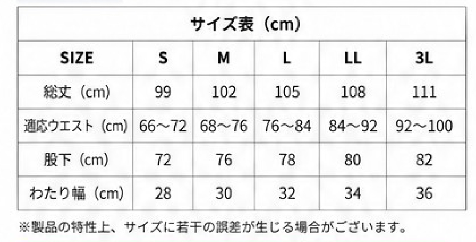 J8600_裏毛スウェットパンツ(ポケット付)size