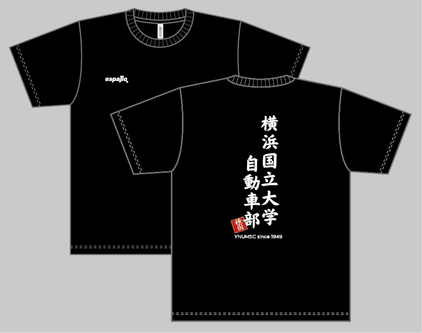 横浜国立大学自動車部様オリジナルTシャツデザイン