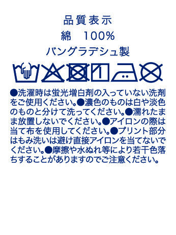 00778-TCC-キャンバストート品質表示
